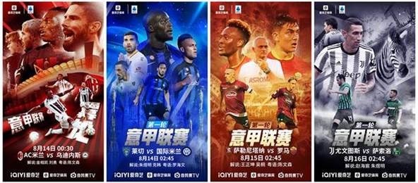 2026年齐鲁超级联赛第五轮精彩成绩揭晓