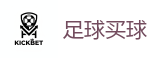 足球买球_FIFA世界杯 (FIFA World Cup)官方竞猜指定平台